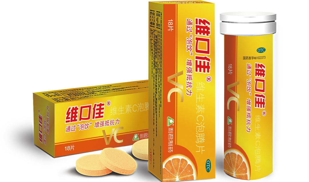 维口佳泡腾片