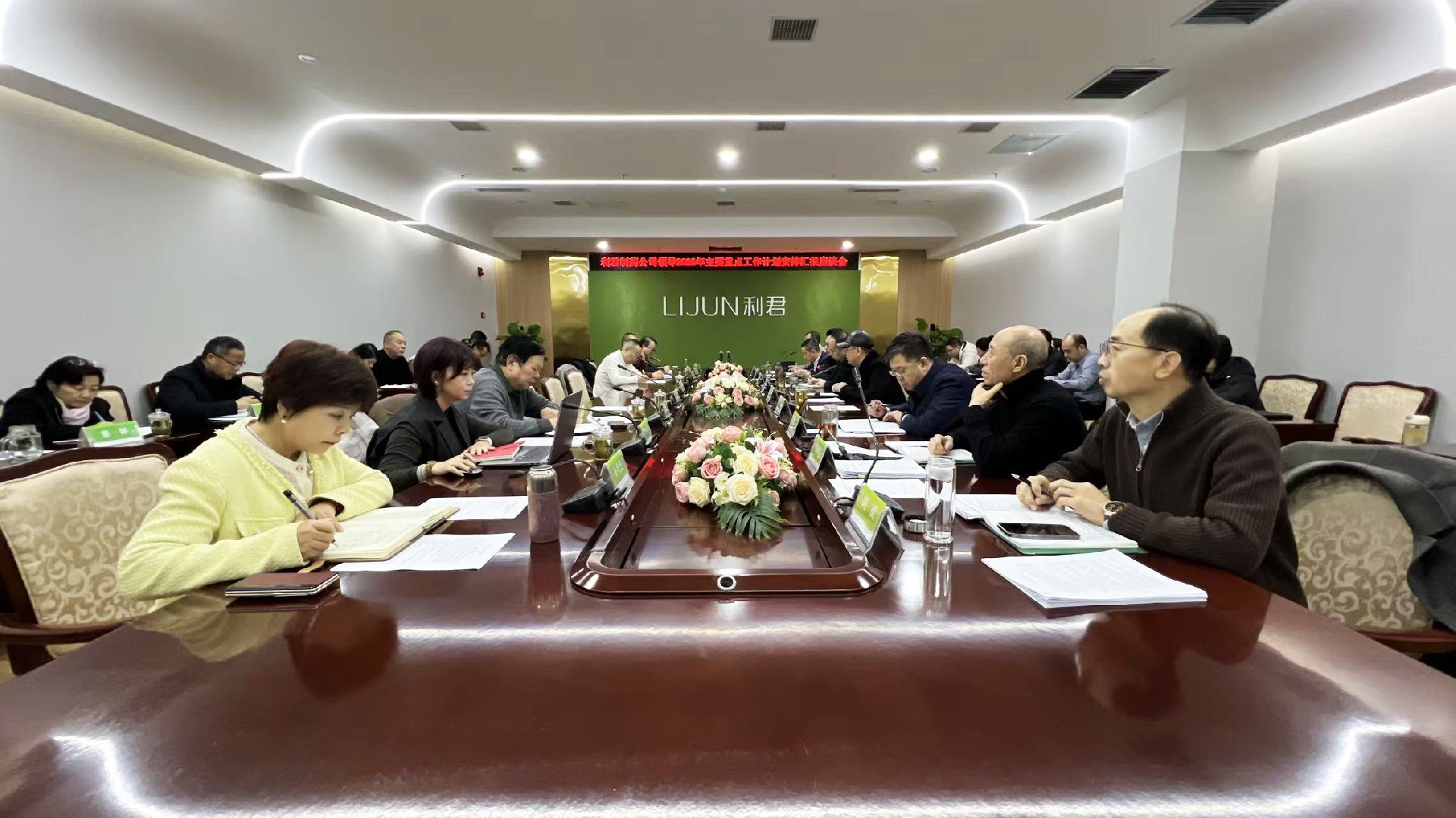 1770604486119386.jpg 公司领导2026年主要重点工作计划安排座谈汇报会召开
